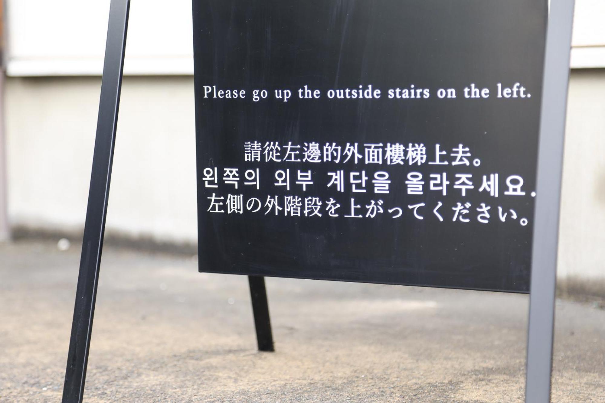1日1組様限定の貸し切り民泊です間取り2Ldk無料駐車場1台分のみ有り全館完全禁煙です屋外喫煙所無し冬季12月1日から2月28日は駐車場使用不可能です Apartment Fukui Bagian luar foto
