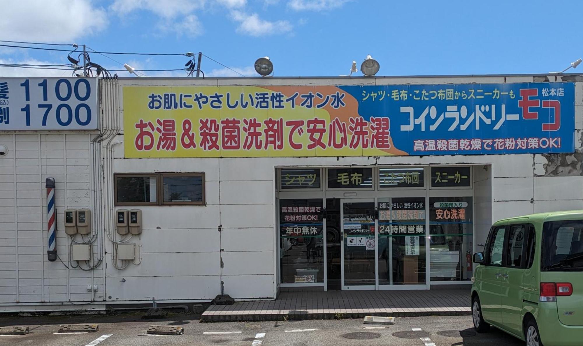 1日1組様限定の貸し切り民泊です間取り2Ldk無料駐車場1台分のみ有り全館完全禁煙です屋外喫煙所無し冬季12月1日から2月28日は駐車場使用不可能です Apartment Fukui Bagian luar foto